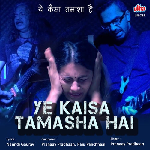 Ye Kaisa Tamasha Hai