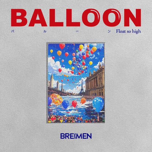 Release of the week
