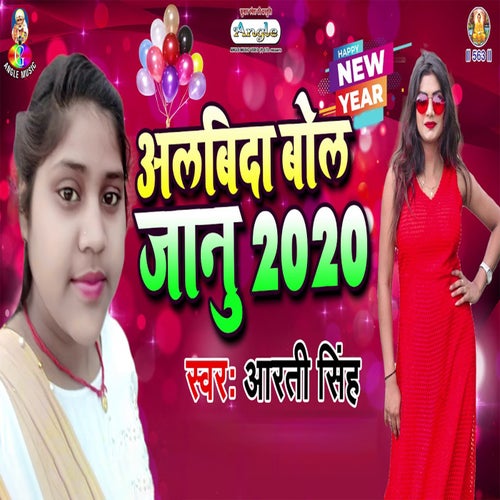 Albida Bol Janu 2020