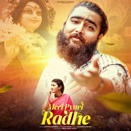 Meri Pyari Radhe
