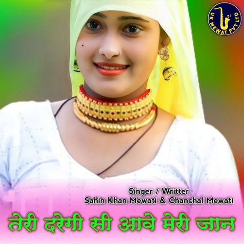 Teri Dregi Si Aave Meri Jaan