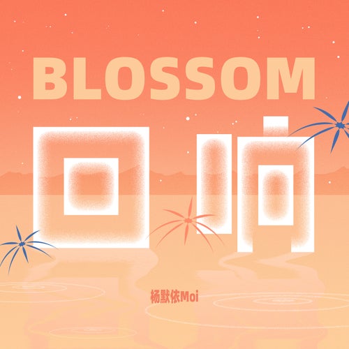 Blossom