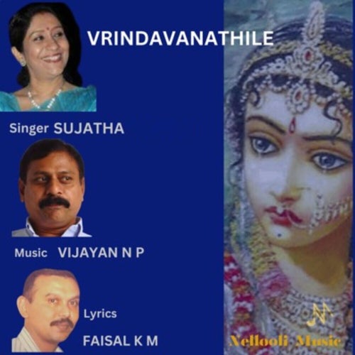 Vrindavanathile