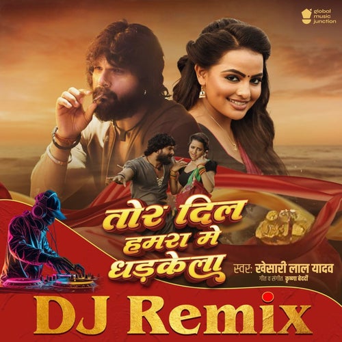 Tor Dil Hamra Me Dhadkela (DJ Remix)