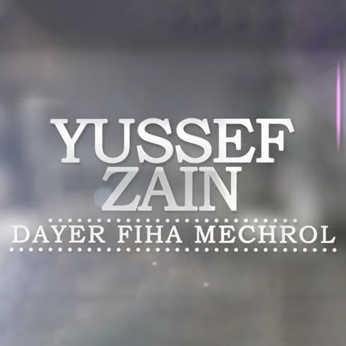 Dayer Fiha Mechroul