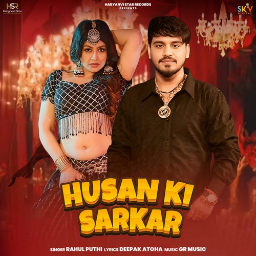 Husan Ki Sarkar
