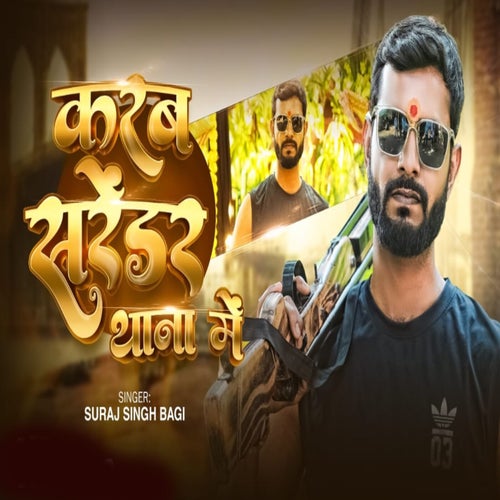 Karab Surrender Thana Me