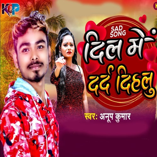 Dil Me Dard Dihalu