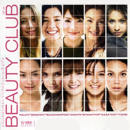 Beauty Club, Vol. 1