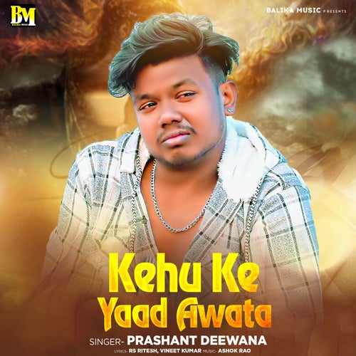 Kehu Ke Yaad Awata