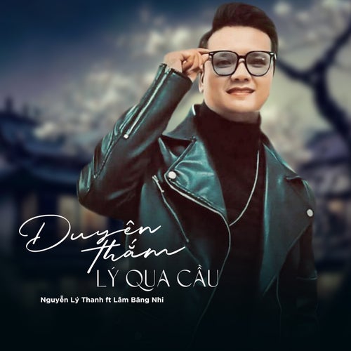 Duyên Thắm Lý Qua Cầu (feat. An Phương, Lâm Băng Nhi)