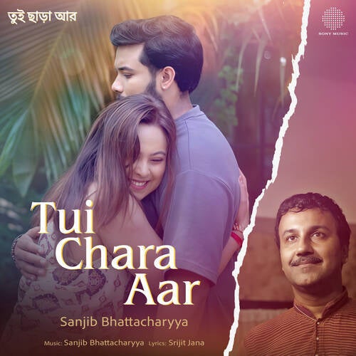 Tui Chara Aar