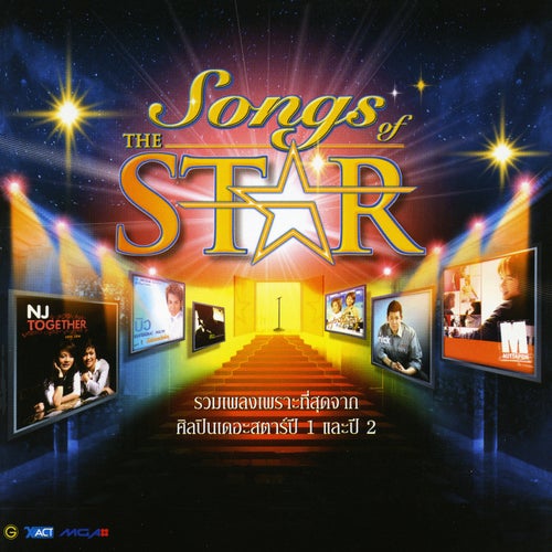 Songs Of THE STAR