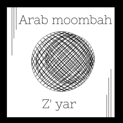 Arab moombah