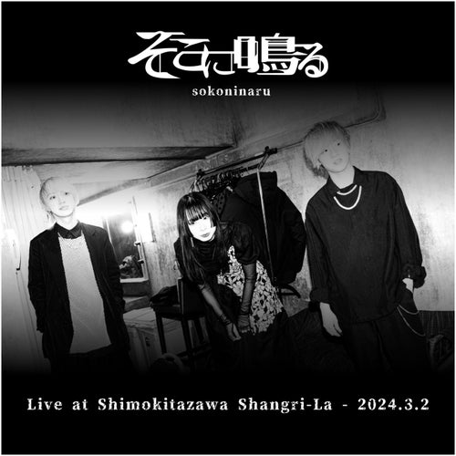 Live at Shimokitazawa Shangri-La-2024.3.2