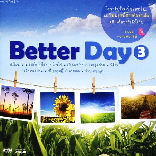 Better Day 3