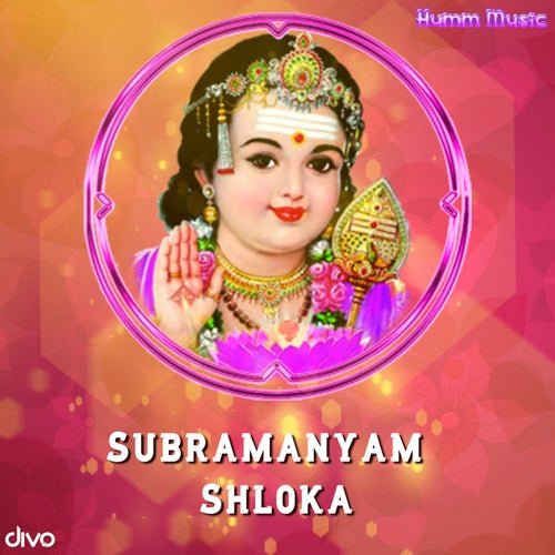 Subramanyam Shloka