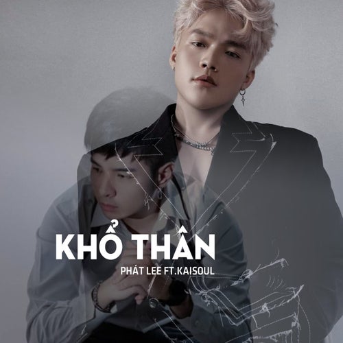 Khổ Thân (Lofi)