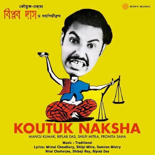 Koutuk Naksha