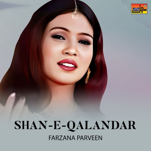 Shan-E-Qalandar