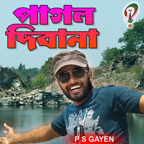 Pagol Dibana