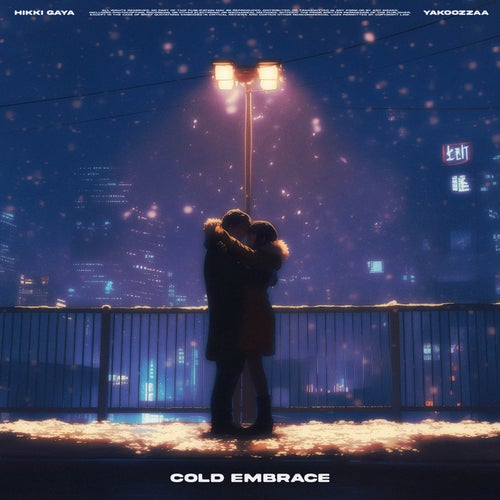 COLD EMBRACE