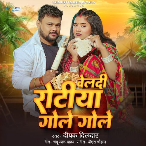 Beldi Rotiya Gole Gole