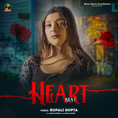 Heart Beat