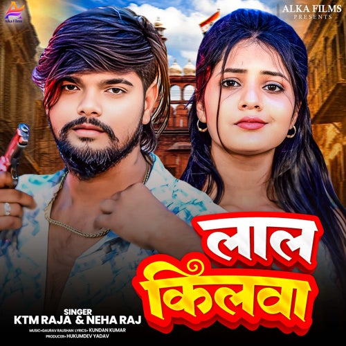 Lal Kilawa