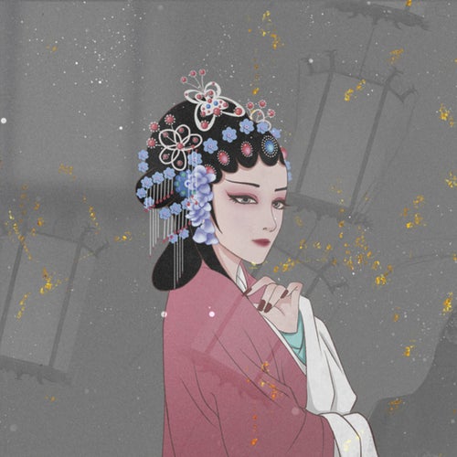 戏