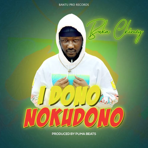 I dono nokudono