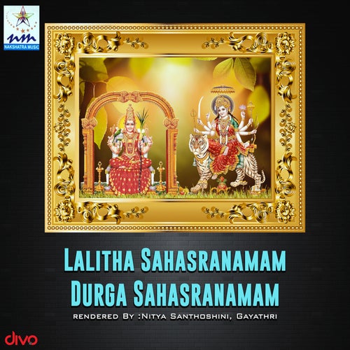 Lalitha Sahasranamam Durga Sahasranamam