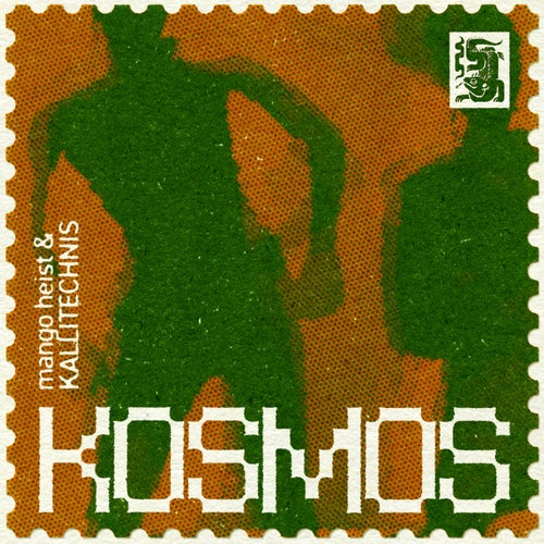 kosmos
