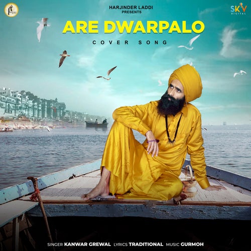 Are Dwarpalo (Cover Song)