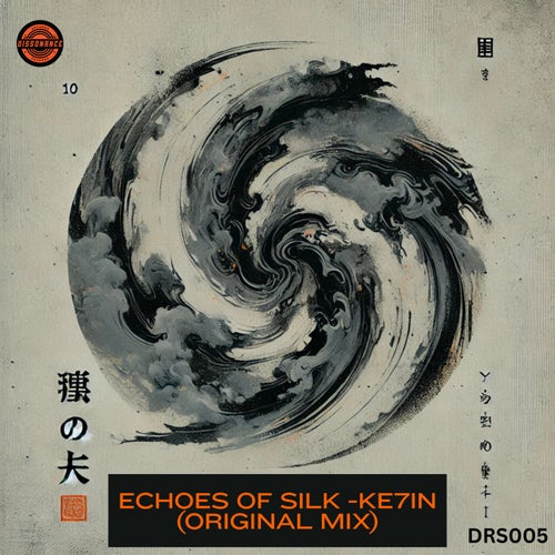 Release of the week