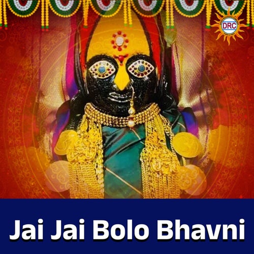 Jai Jai Bolo Bhavni