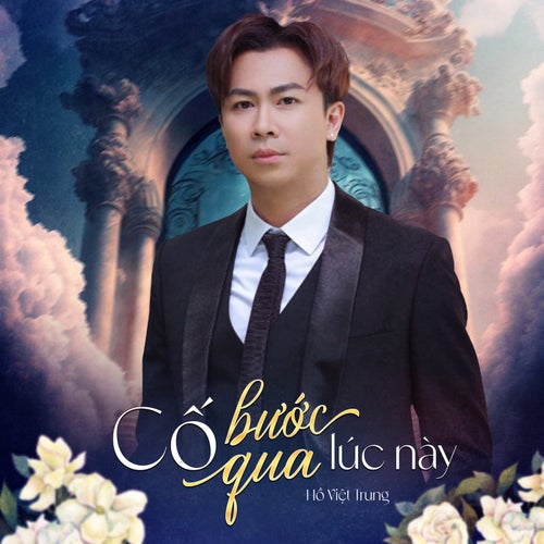 Cố Bước Qua Lúc Này