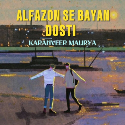 Alfazon Se Bayan Dosti