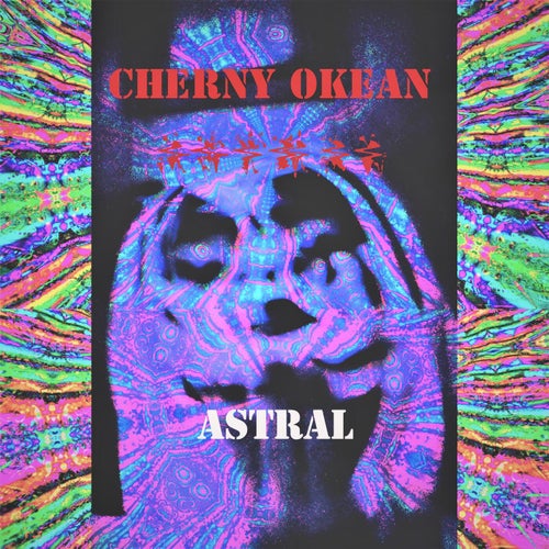 ASTRAL