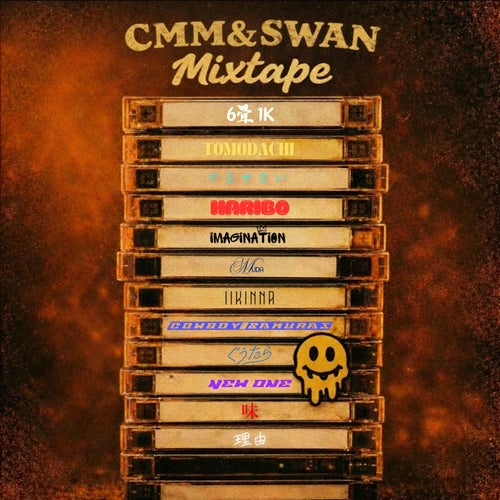 Mixtape
