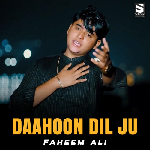Daahoon Dil Ju