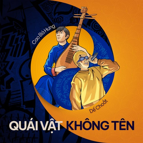 Quái Vật Không Tên