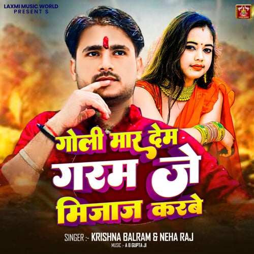 Goli Maar Dem Garam Je Mijaaj Karbe