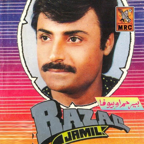 Bereham O Bewafa