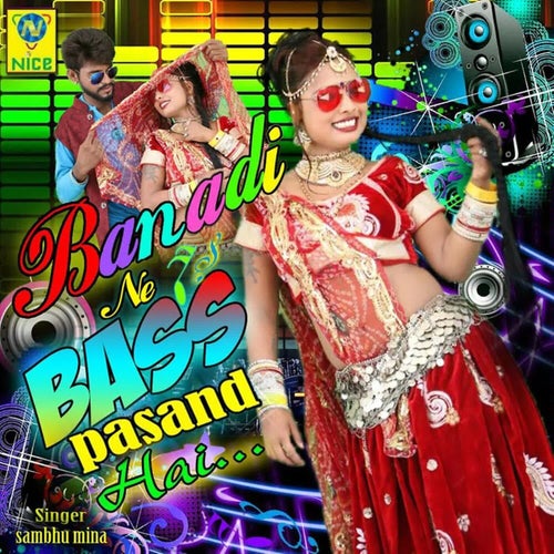 Banadi Ne Bass Pasand Hai