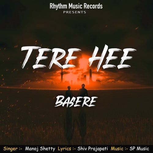 Tere Hee Basere