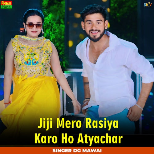 Jiji Mero Rasiya Karo Ho Atyachar