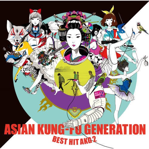 BEST HIT AKG 2 (2012-2018)