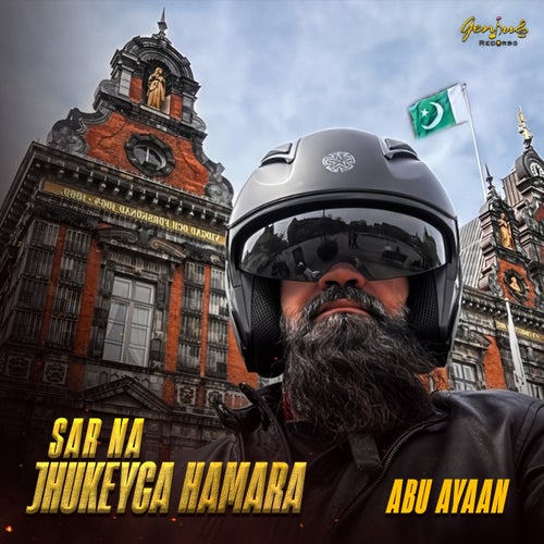 Sar Na Jhukeyga Hamara