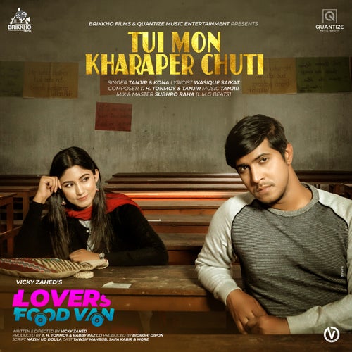 Tui Mon Kharaper Chuti (feat. Kona)